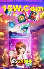 Tecnologia da Plataforma 55GANHE